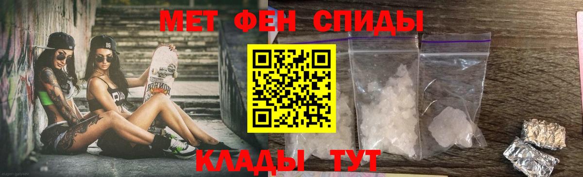 Сертолово  Amphetamine  Амфетамин  блэк спрут   Вход с VPN  Амфетамин 98% 