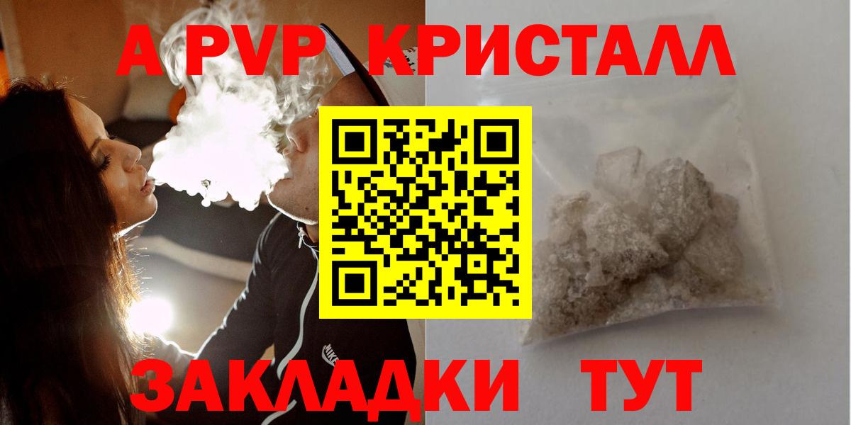 А ПВП СК КРИС Сертолово