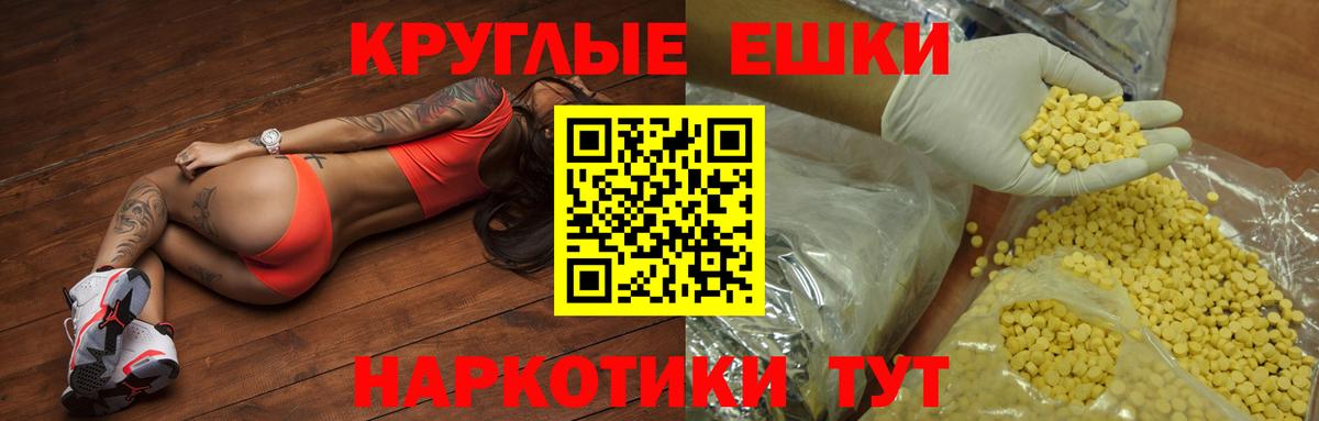 ЭКСТАЗИ 300 mg Сертолово