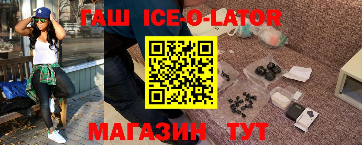 Сертолово  Гашиш 40% ТГК  Вход с VPN  Гашиш  ГАШ VHQ 