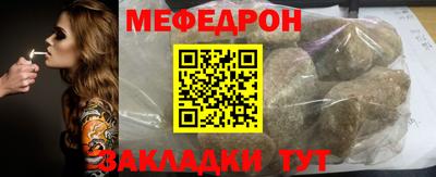 прущие крисы Пыть-Ях