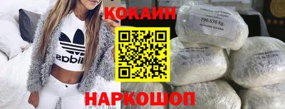 прущие крисы Пыть-Ях