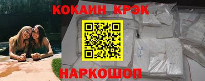 прущие крисы Пыть-Ях