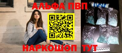 mdpv Пушкино