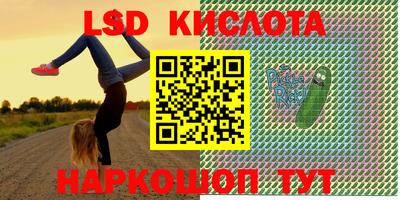 прущие крисы Пыть-Ях