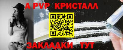 герыч Пугачёв