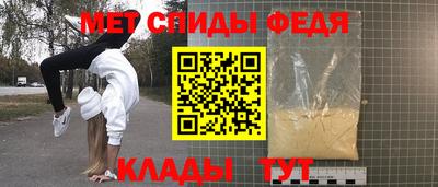 прущие крисы Пыть-Ях