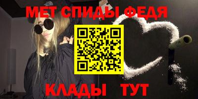 прущие крисы Пыть-Ях