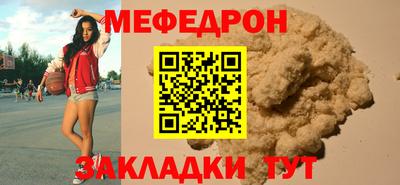 прущие крисы Пыть-Ях