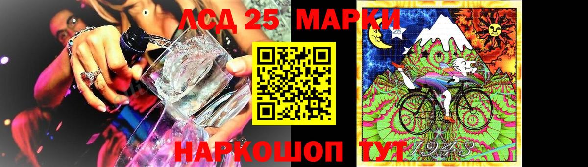 Сертолово  ЛСД экстази ecstasy  Вход с VPN  LSD-25 экстази ecstasy 