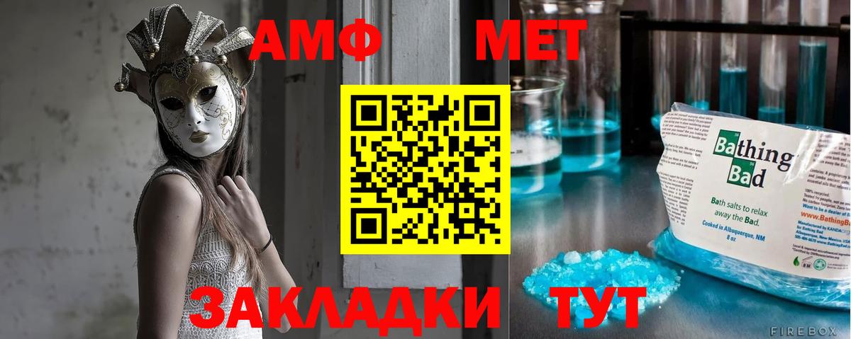 Первитин витя  Вход с VPN  Первитин витя  Сертолово 