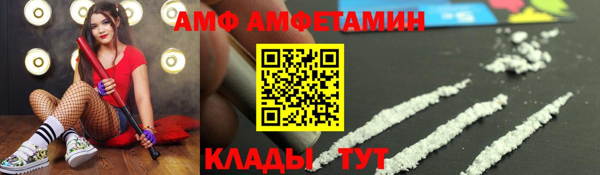 МЕТАМФЕТАМИН кристалл Сертолово