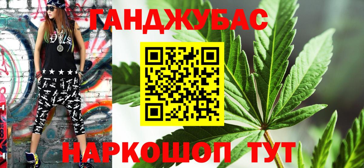 МАРИХУАНА Amnesia Сертолово